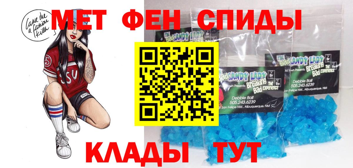 Амфетамин  Амфетамин VHQ  Вход с VPN  Самара 