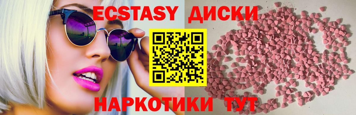 купить наркоту  Ecstasy louis Vuitton  Вход с VPN  Самара 