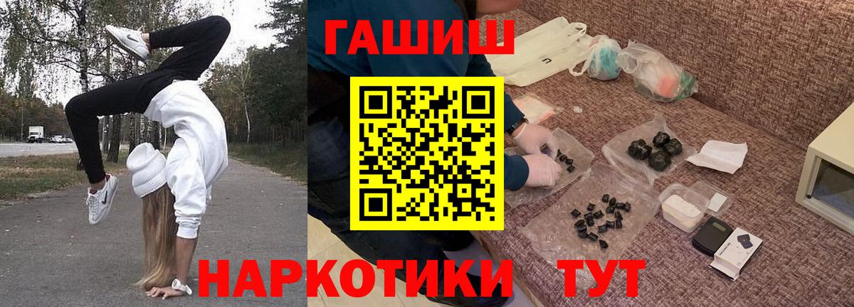 ГАШ VHQ Самара