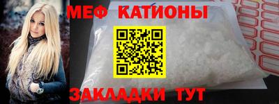 дмт Славгород