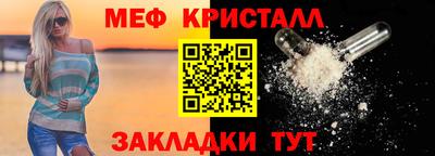 дмт Славгород