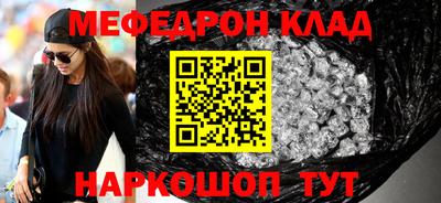 jwh Сланцы