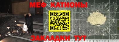 твердый Славянск-на-Кубани