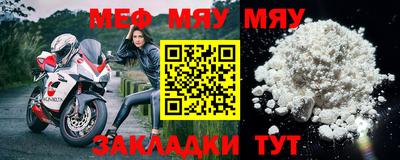 дмт Славгород