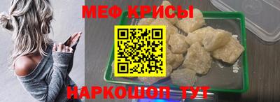 jwh Сланцы