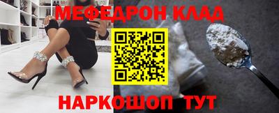 дмт Славгород