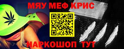 jwh Сланцы