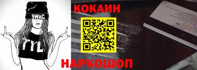 твердый Славянск-на-Кубани
