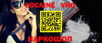 jwh Сланцы