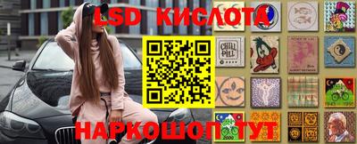 твердый Славянск-на-Кубани