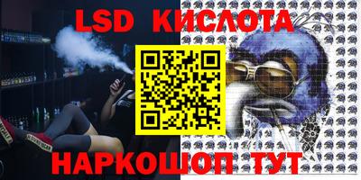 твердый Славянск-на-Кубани