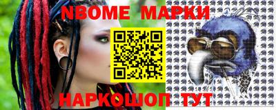 jwh Сланцы