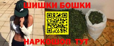 jwh Сланцы