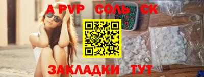 jwh Сланцы