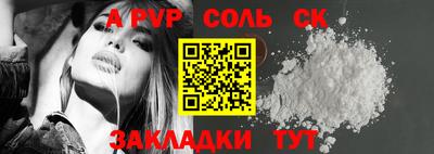 твердый Славянск-на-Кубани
