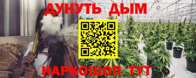 jwh Сланцы