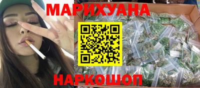 jwh Сланцы