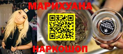 jwh Сланцы