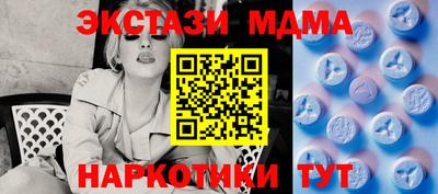 jwh Сланцы