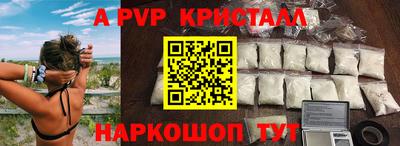 твердый Славянск-на-Кубани