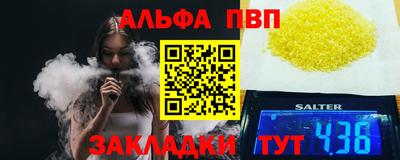 твердый Славянск-на-Кубани