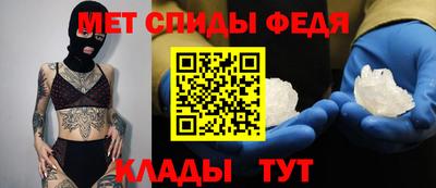 дмт Славгород