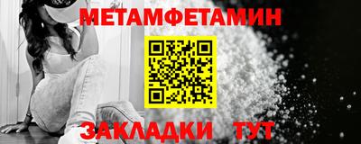 твердый Славянск-на-Кубани