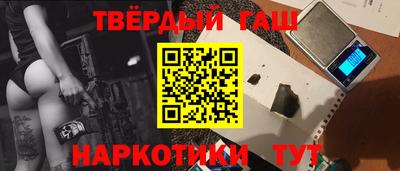 jwh Сланцы