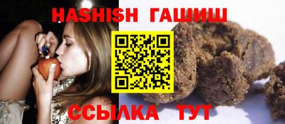 jwh Сланцы