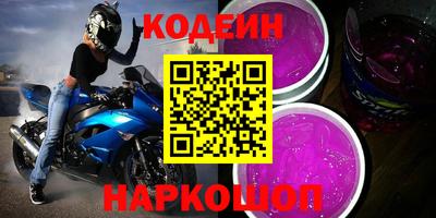jwh Сланцы