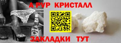 jwh Сланцы