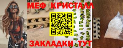 jwh Сланцы