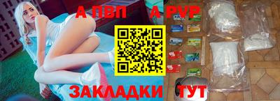 твердый Славянск-на-Кубани