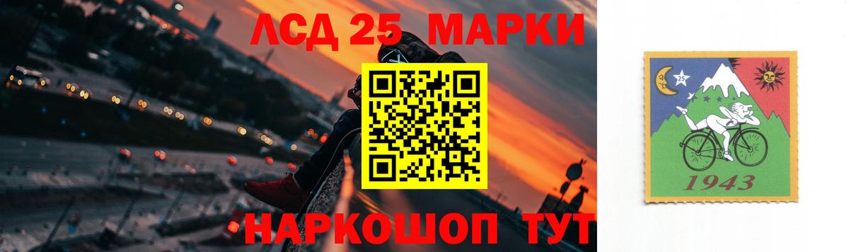 LSD-25 экстази кислота  Вход с VPN  ЛСД экстази  Самара  LSD-25 экстази кислота 
