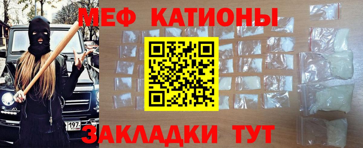 Мефедрон VHQ  МЯУ-МЯУ  Мефедрон  Вход с VPN  Меф 4 MMC  Самара 