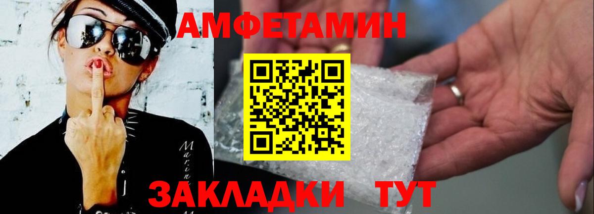 Метамфетамин мет  Первитин  Самара  Вход с VPN 