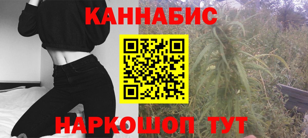 Бошки Шишки LSD WEED  Вход с VPN  Марихуана VHQ  Бошки Шишки марихуана  Самара 