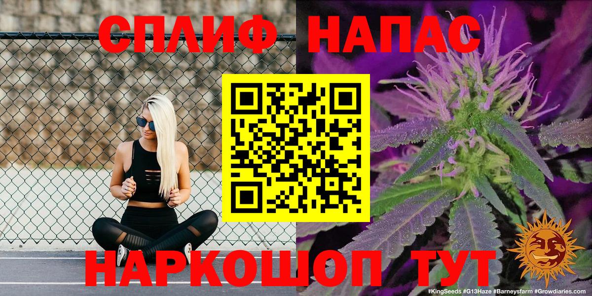 Конопля Bruce Banner Самара